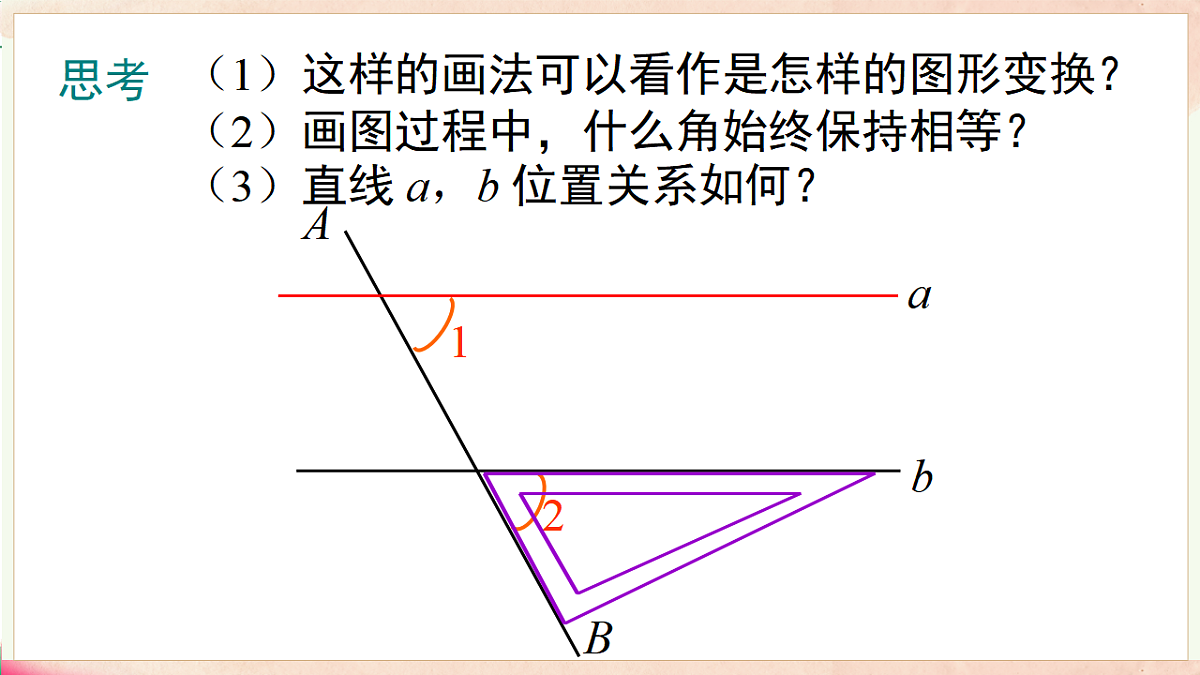17716829第6页