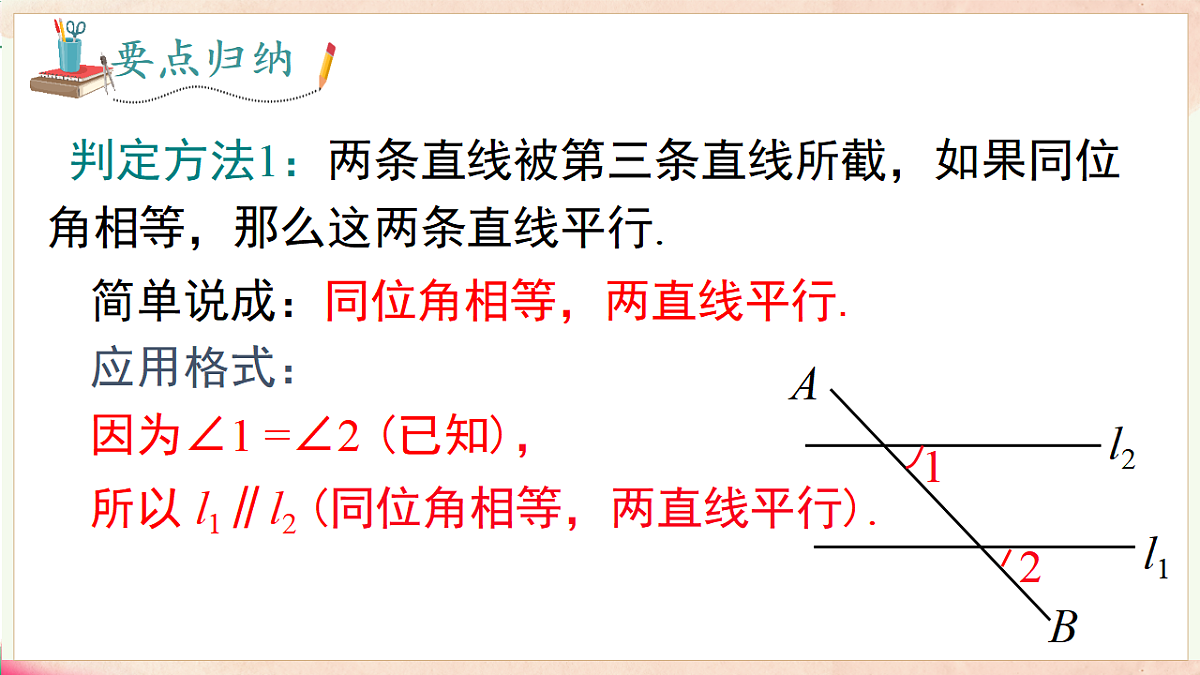 17716829第8页