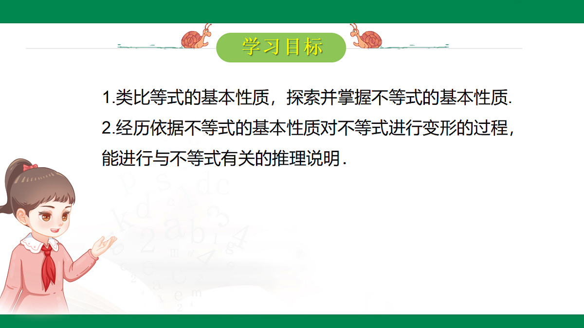 17716852第2页