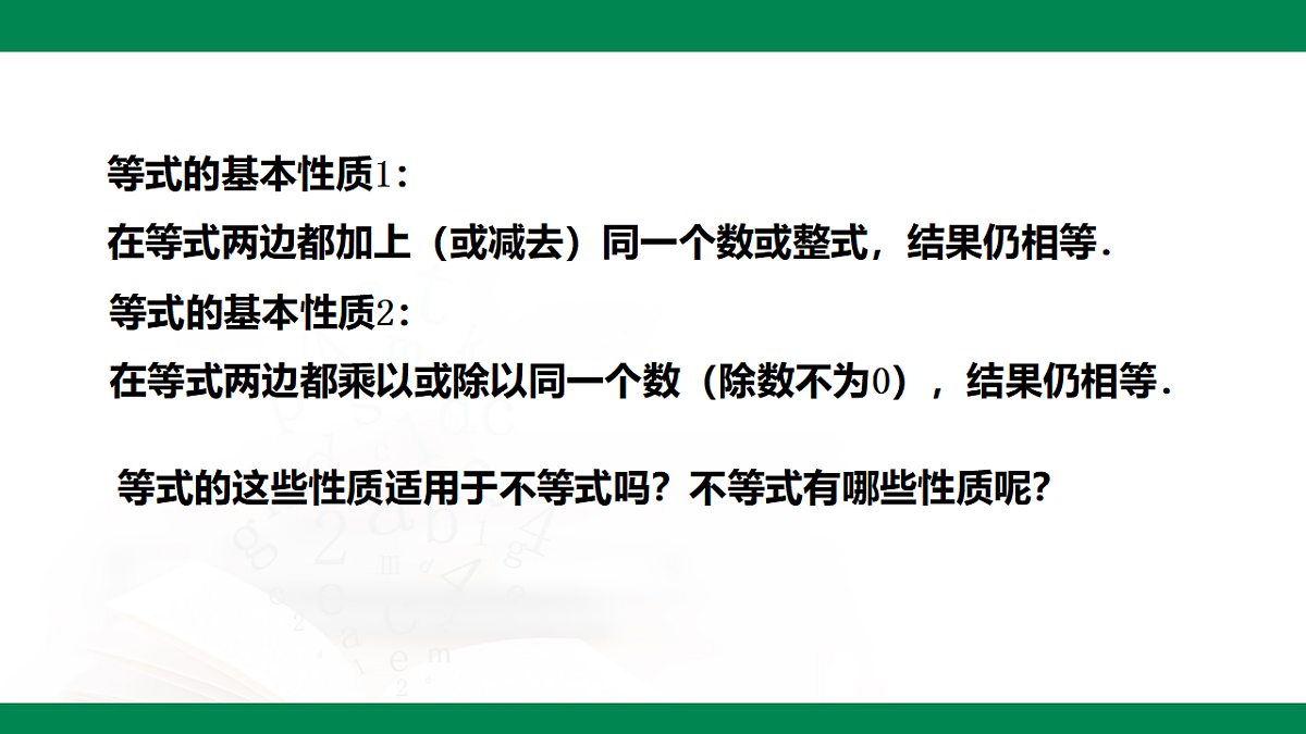 17716852第4页