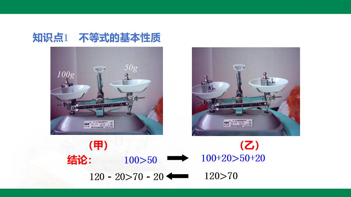 17716852第5页