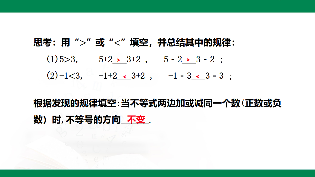 17716852第6页
