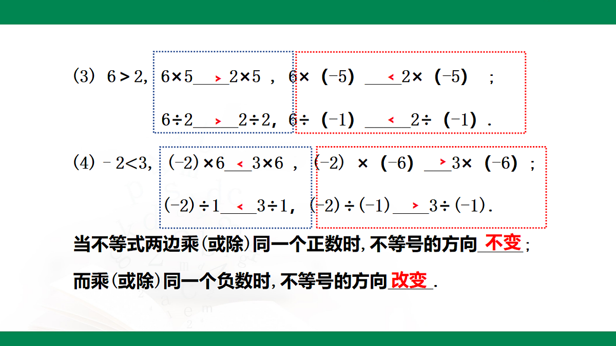 17716852第7页