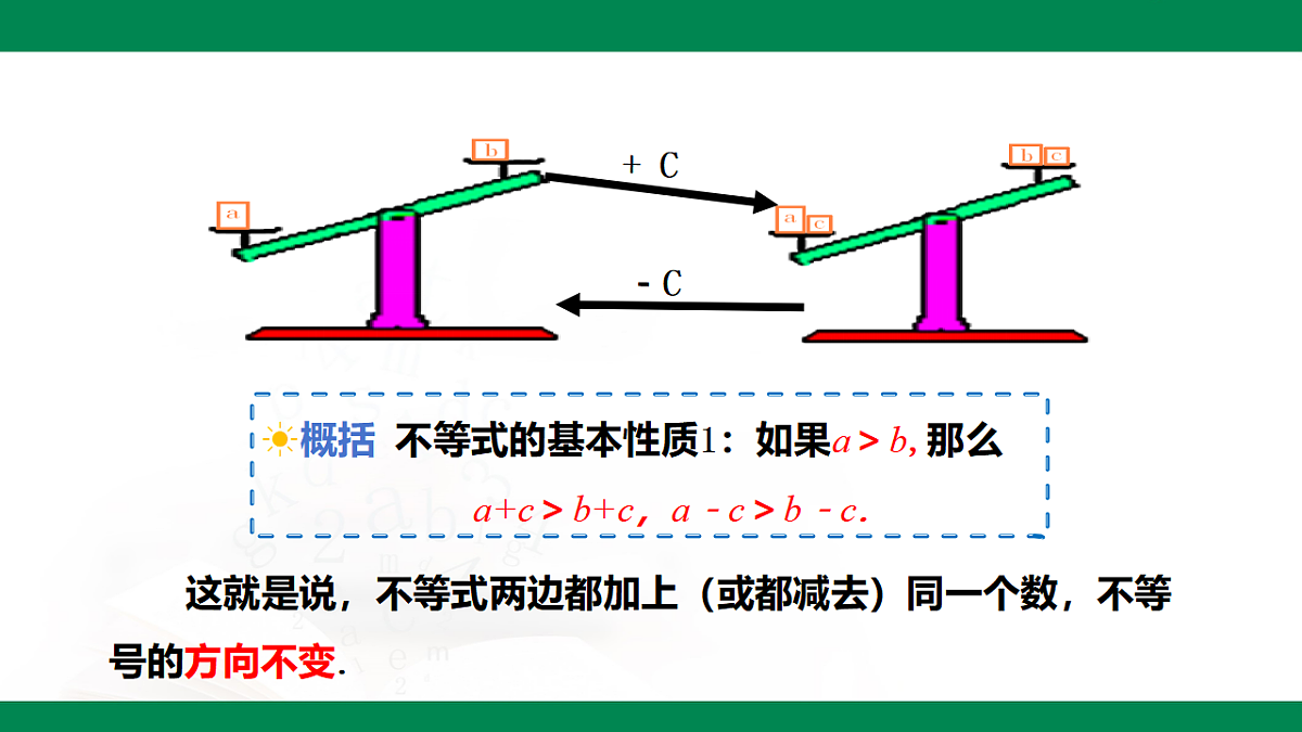17716852第8页