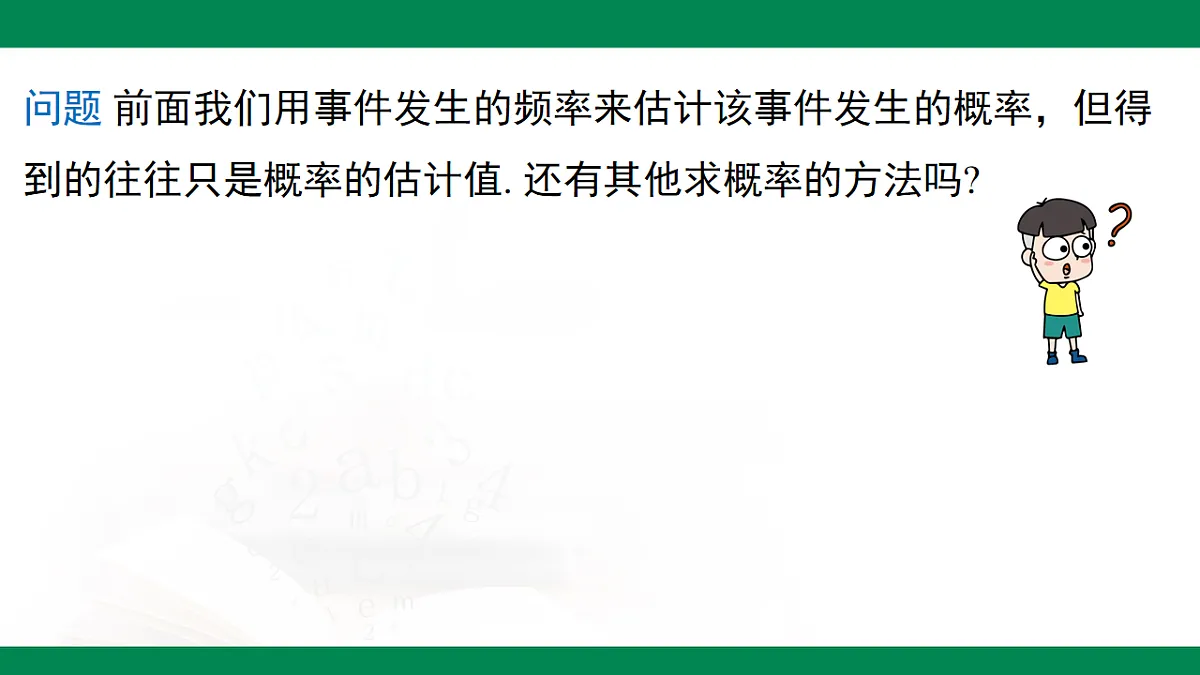 17716869第4页