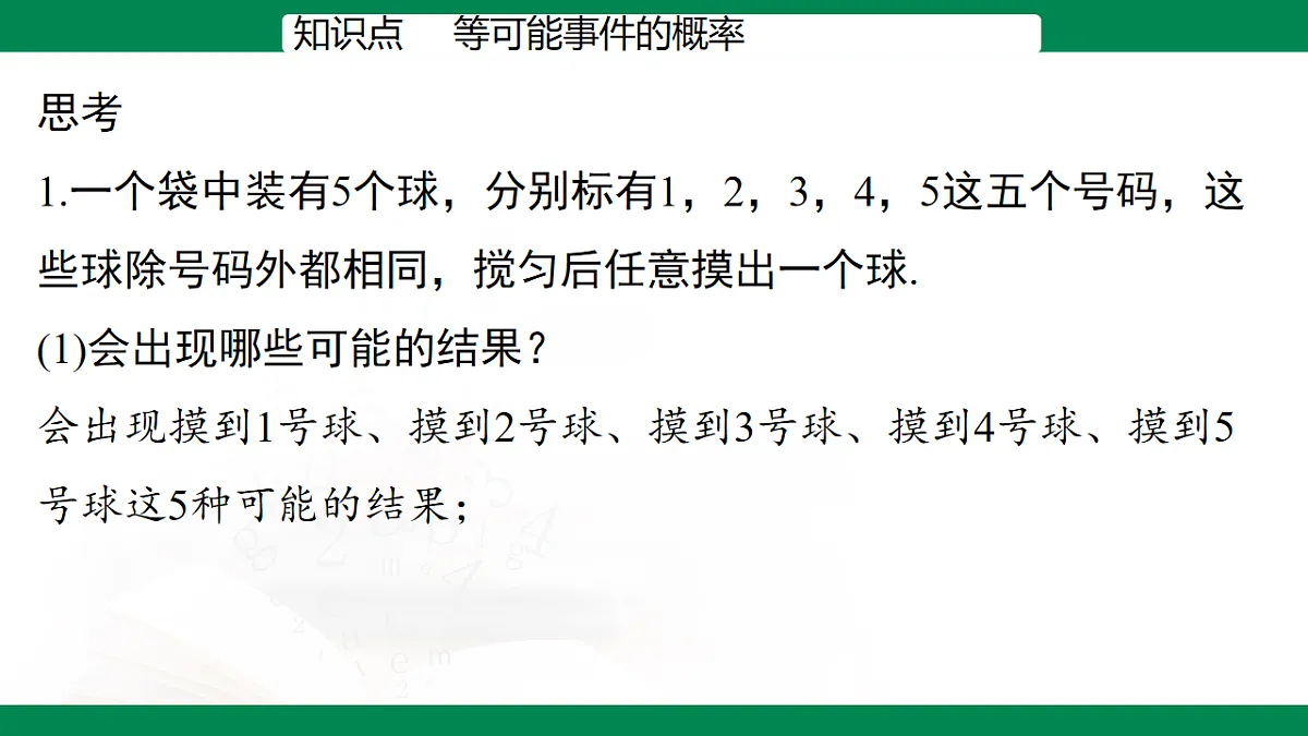 17716869第5页