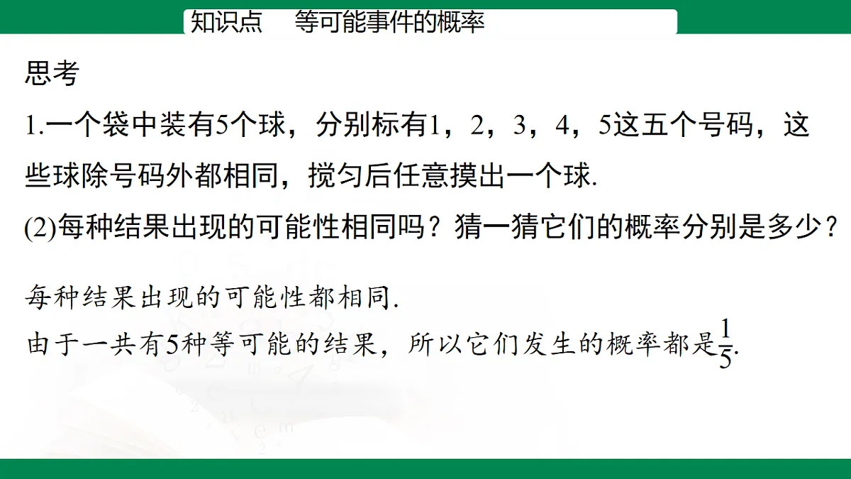17716869第6页