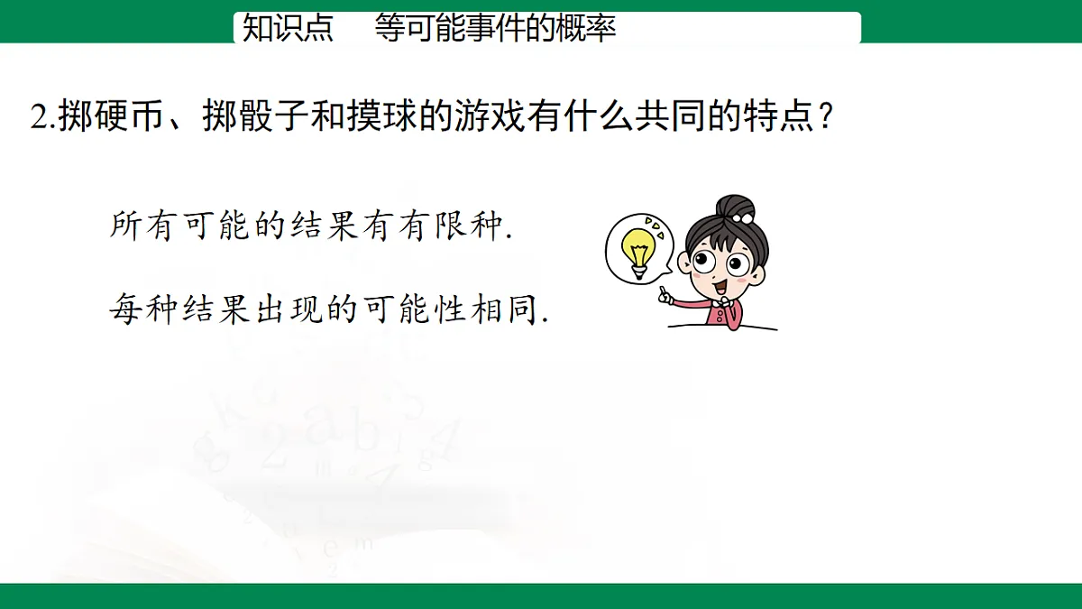 17716869第7页