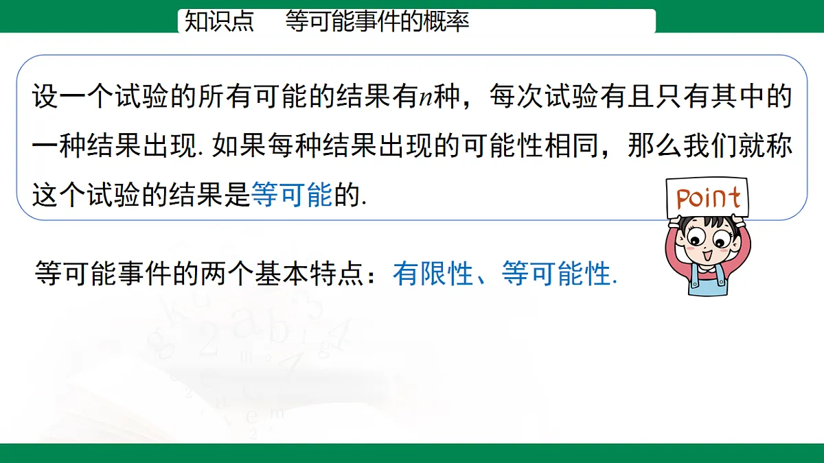 17716869第8页
