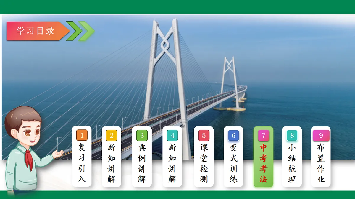 17716870第3页