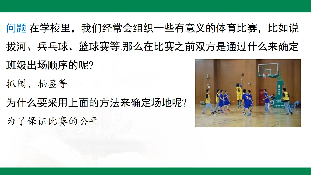 17716870第4页