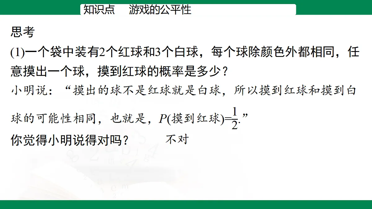 17716870第5页