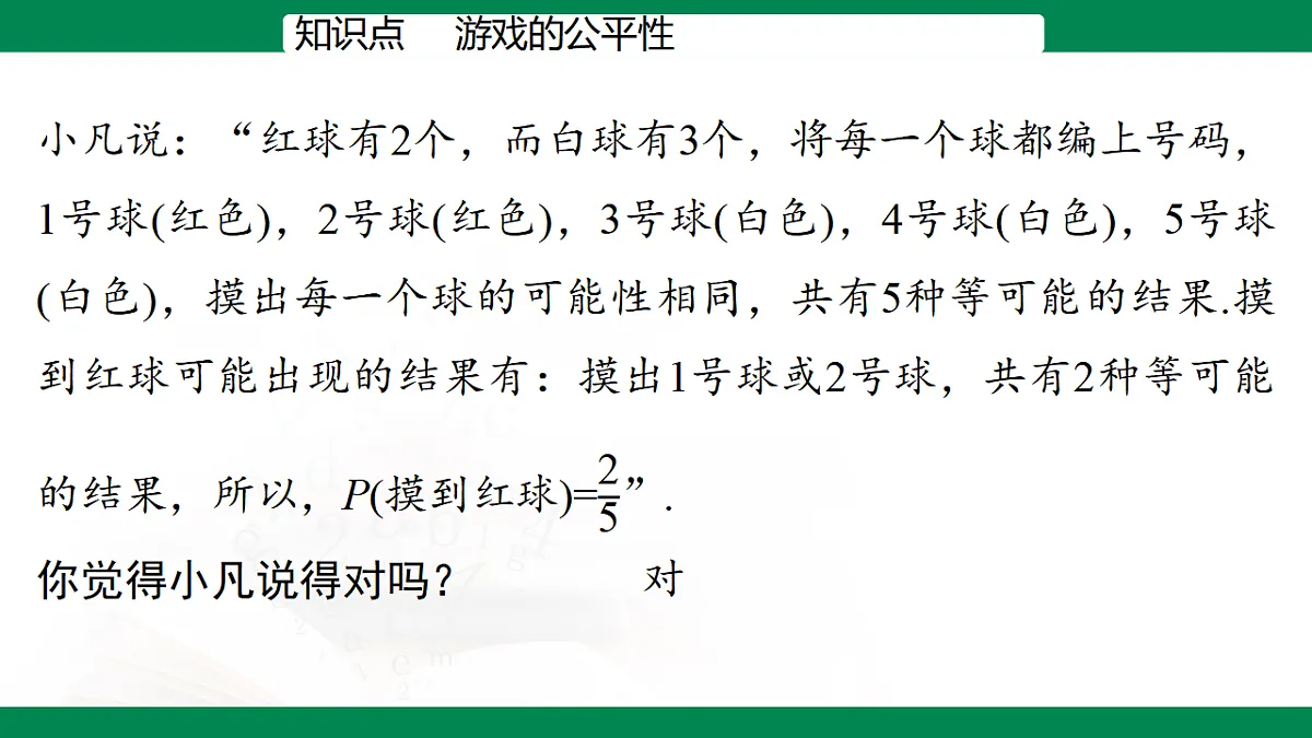 17716870第6页