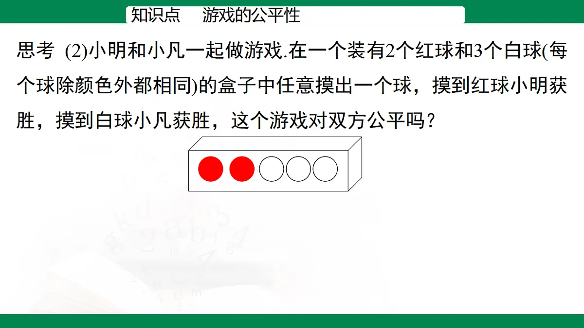 17716870第7页