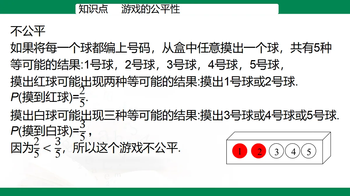 17716870第8页