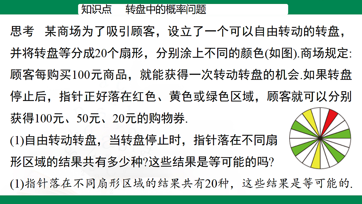 17716871第5页