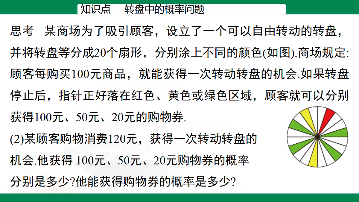 17716871第6页