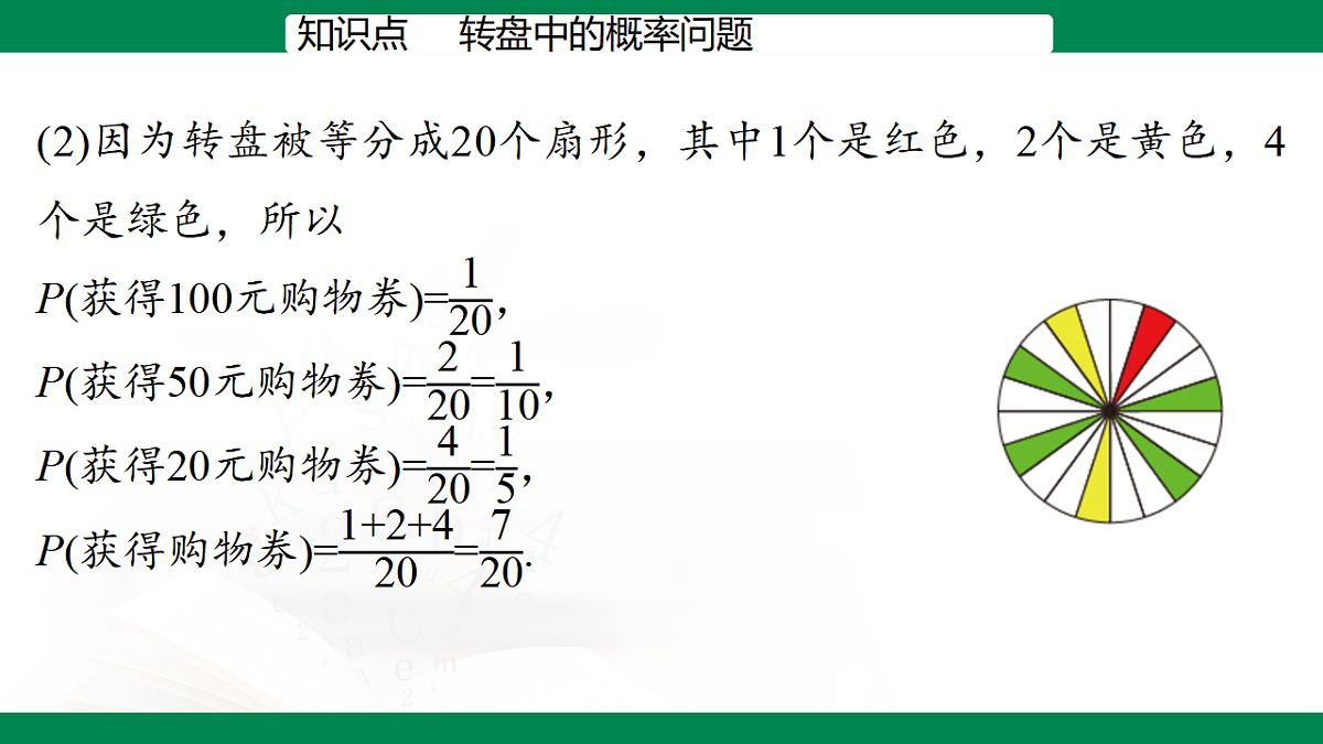 17716871第7页