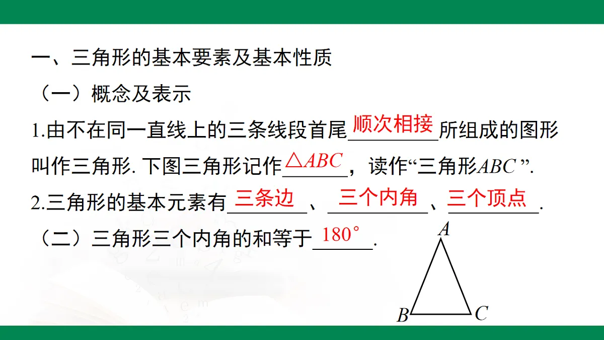 17716879第4页