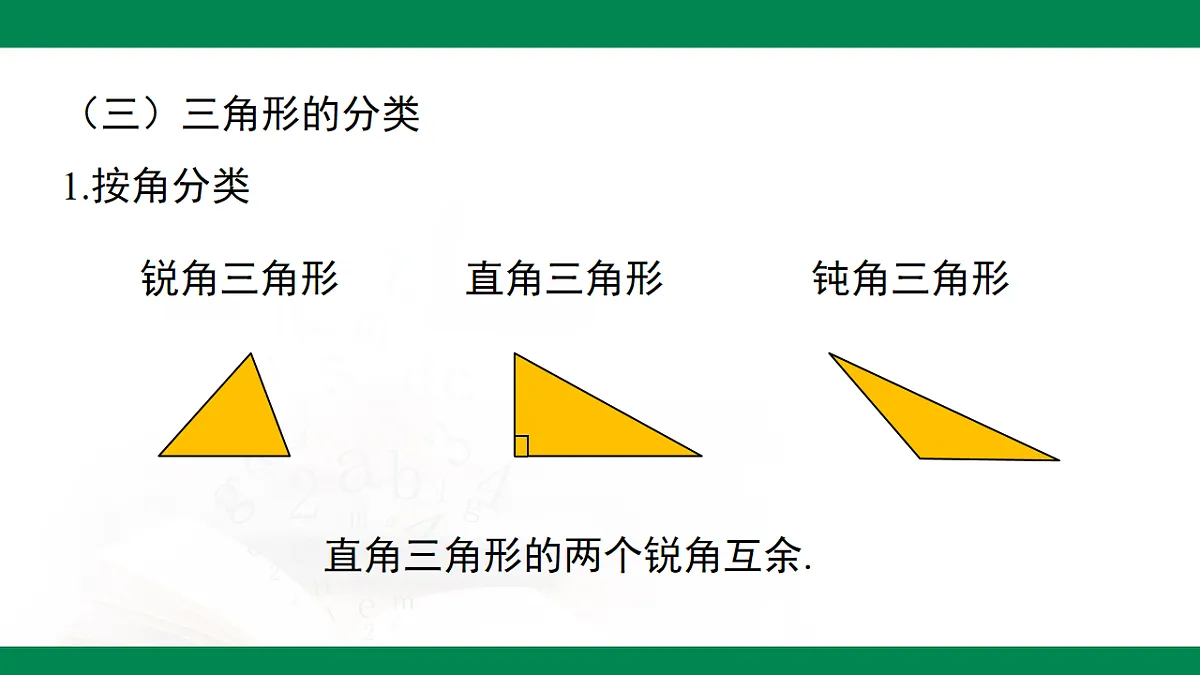 17716879第5页