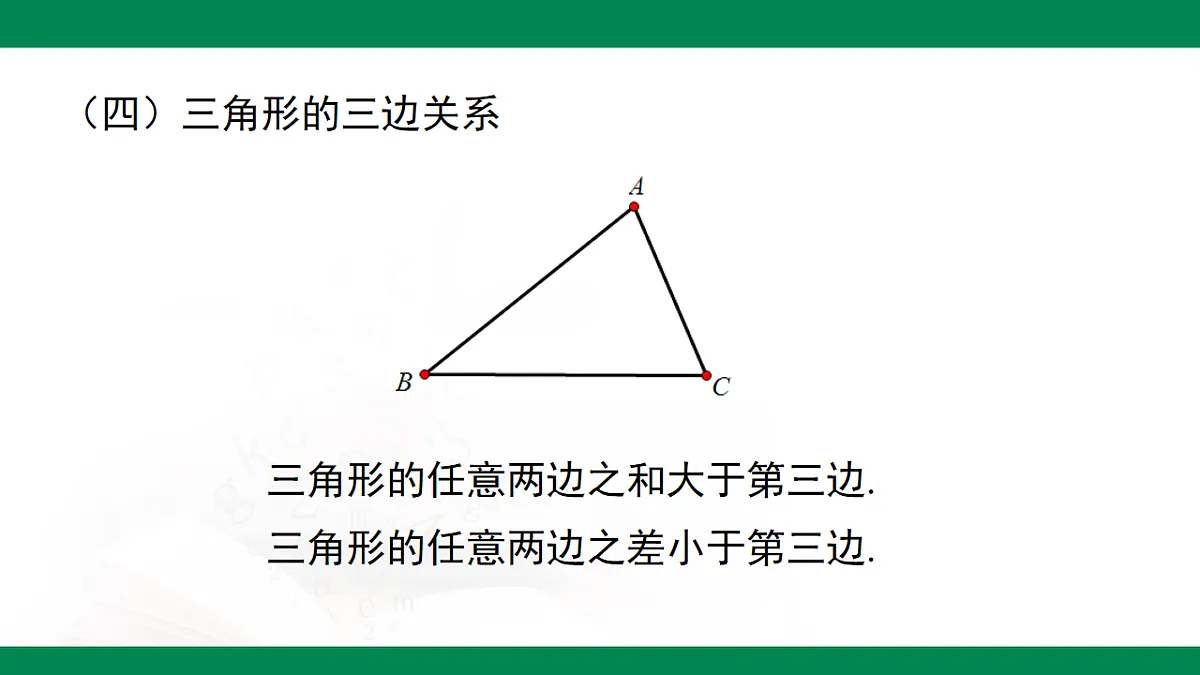 17716879第7页