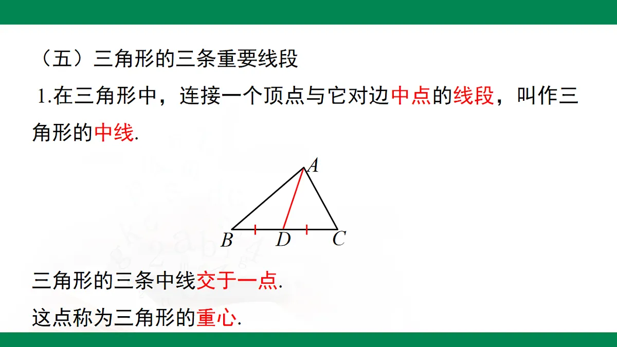 17716879第8页