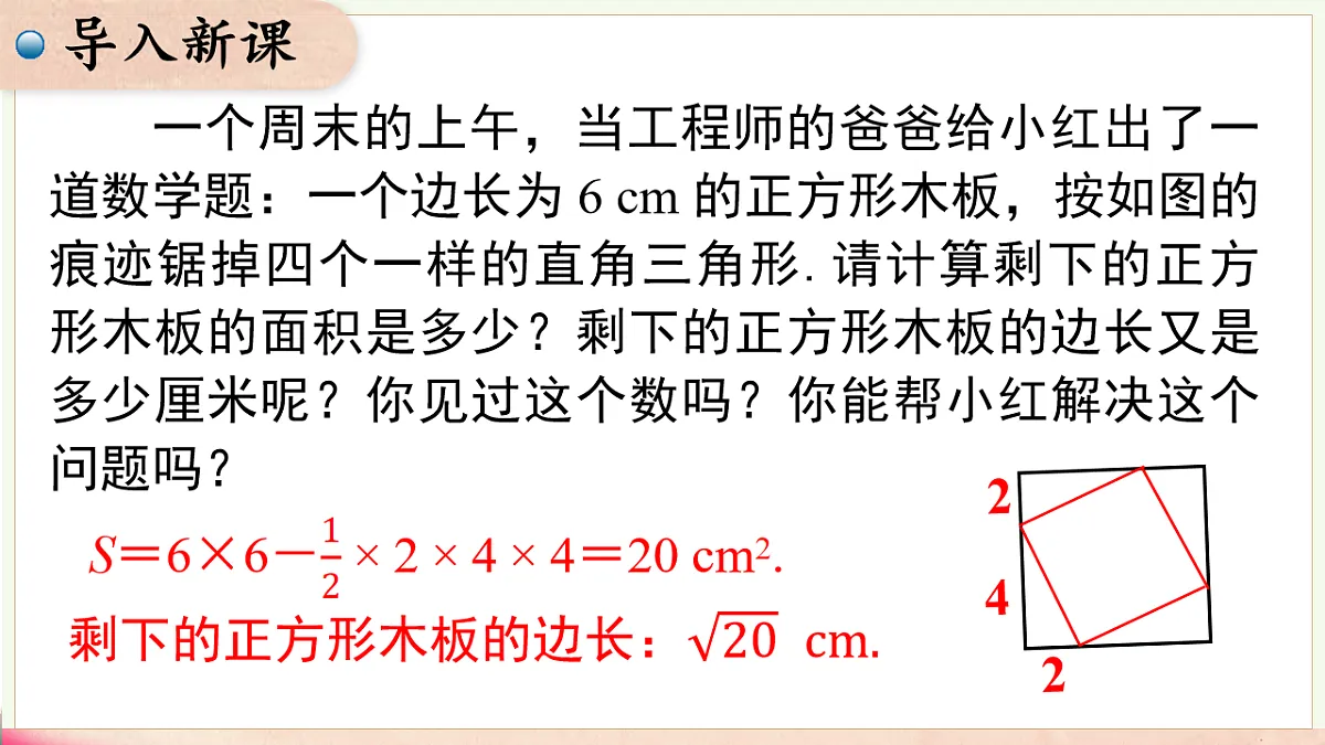 17716893第3页