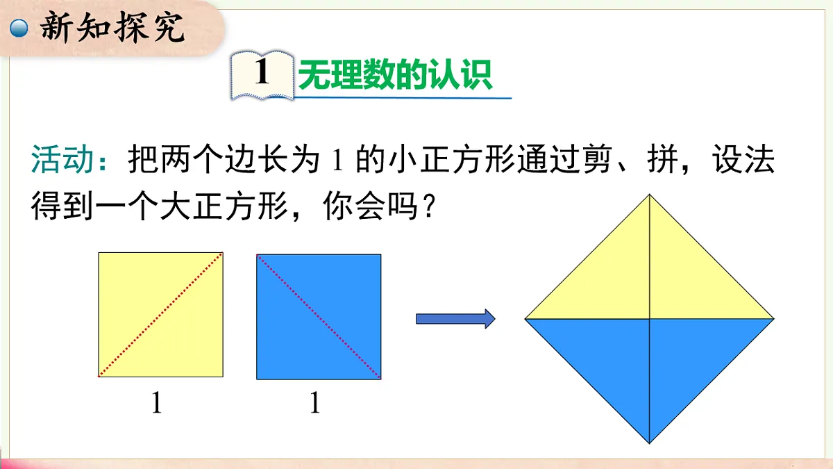 17716893第4页