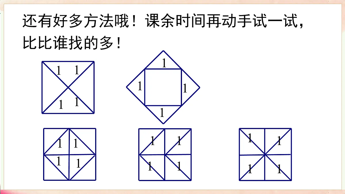 17716893第5页