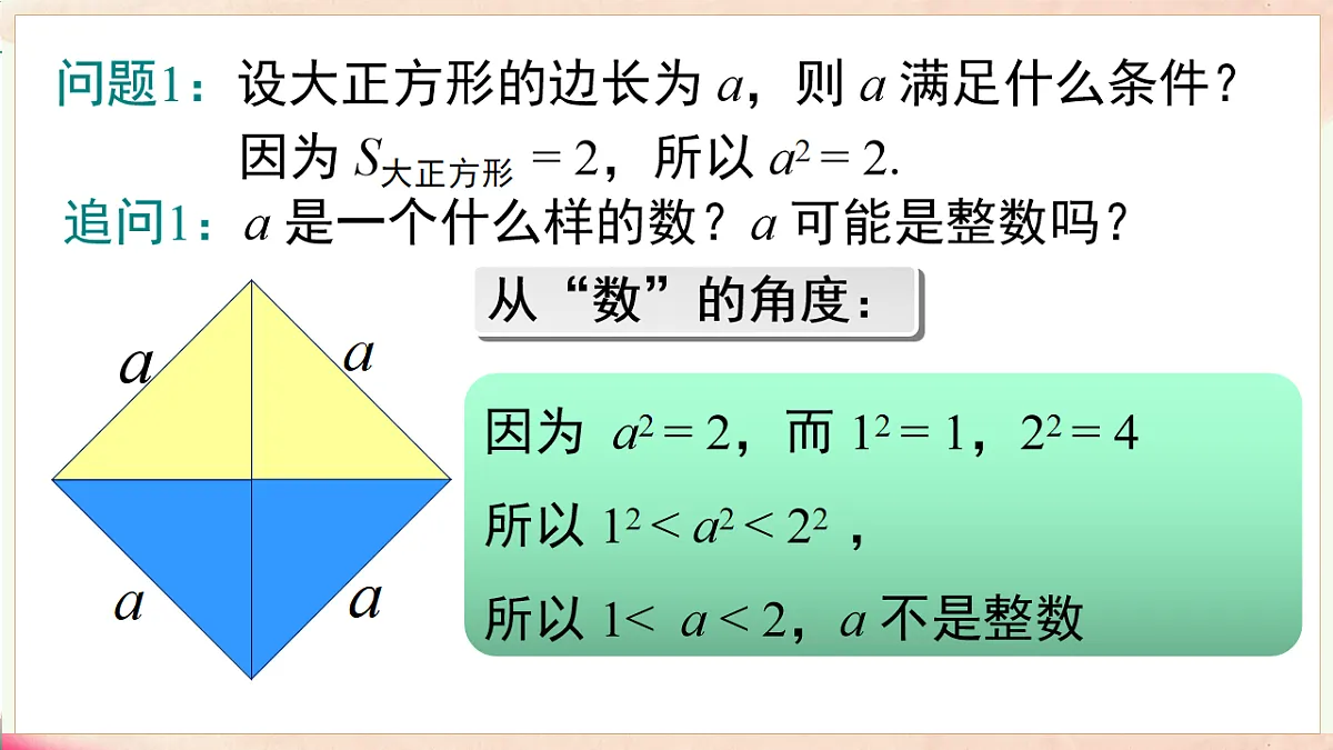 17716893第6页