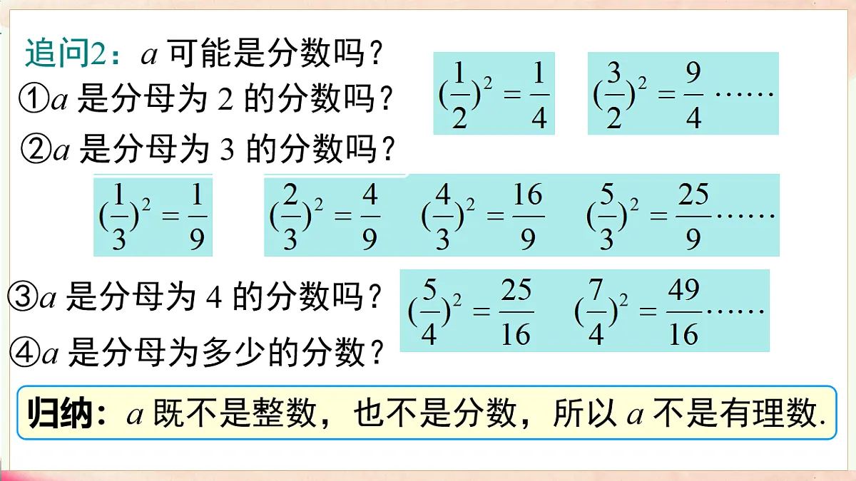17716893第7页