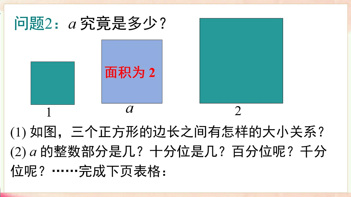 17716893第8页