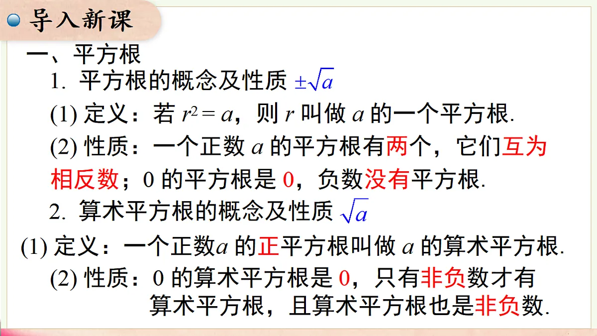 17716895第3页