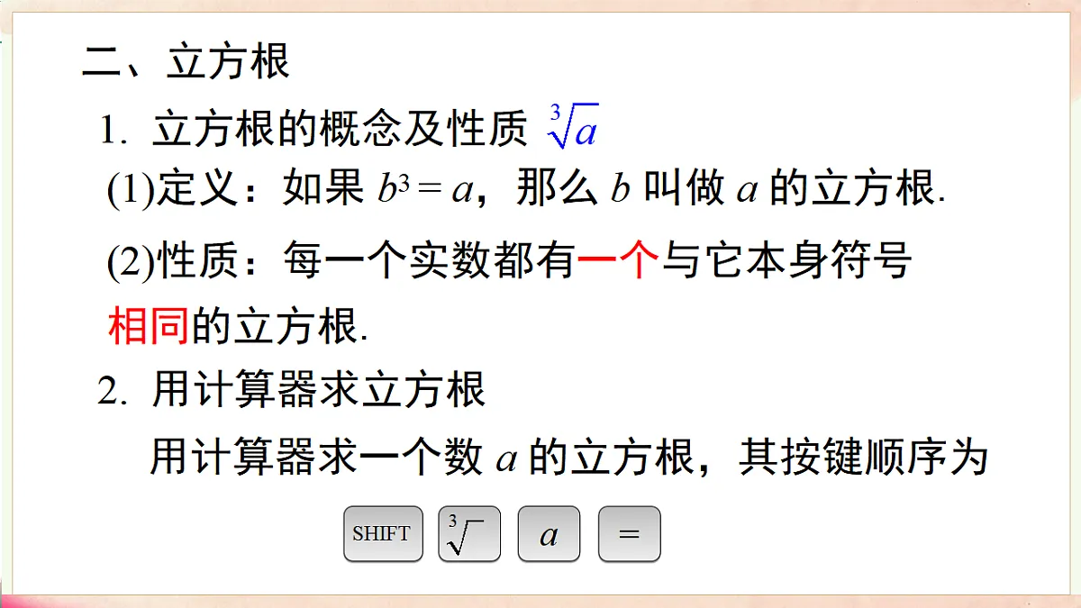 17716895第4页
