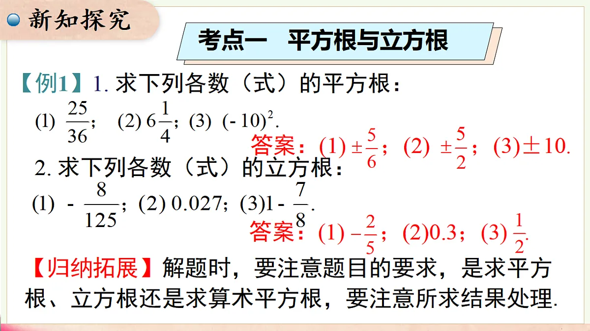 17716895第8页