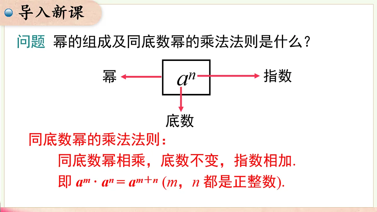 17716905第4页