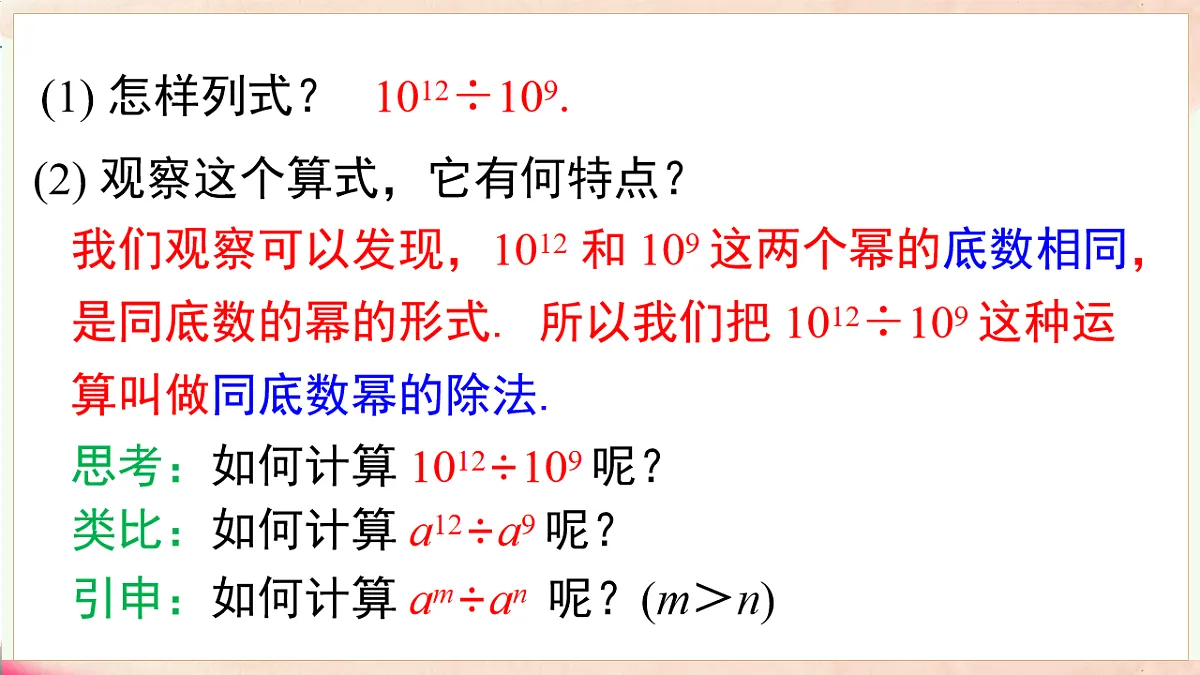17716905第6页
