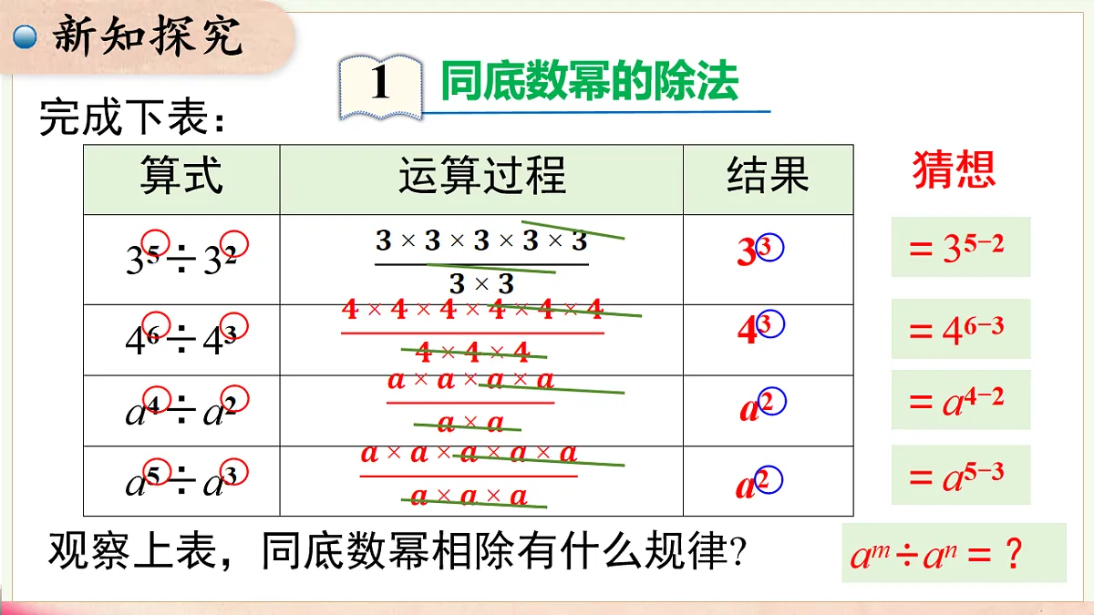 17716905第7页