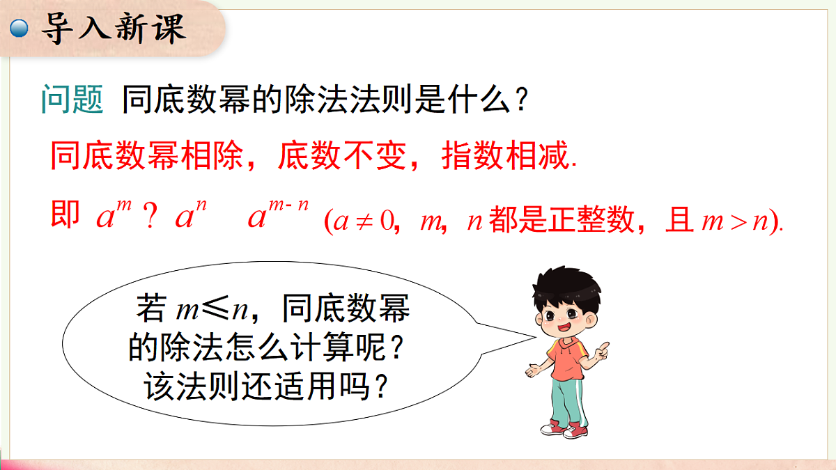 17716906第4页