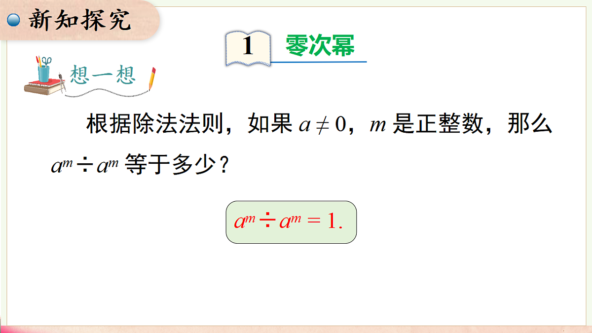 17716906第5页