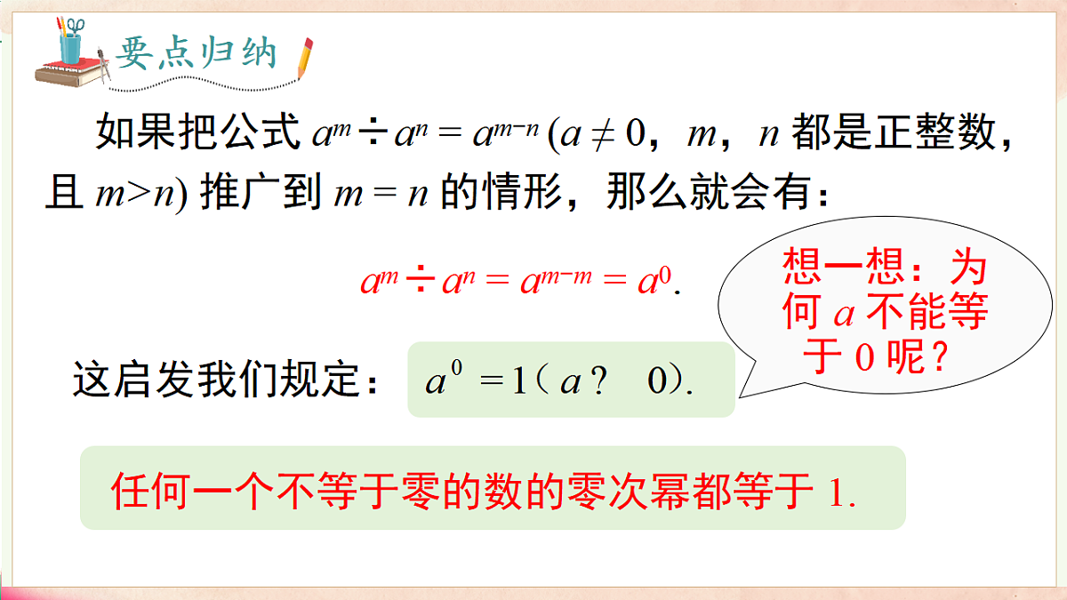 17716906第6页