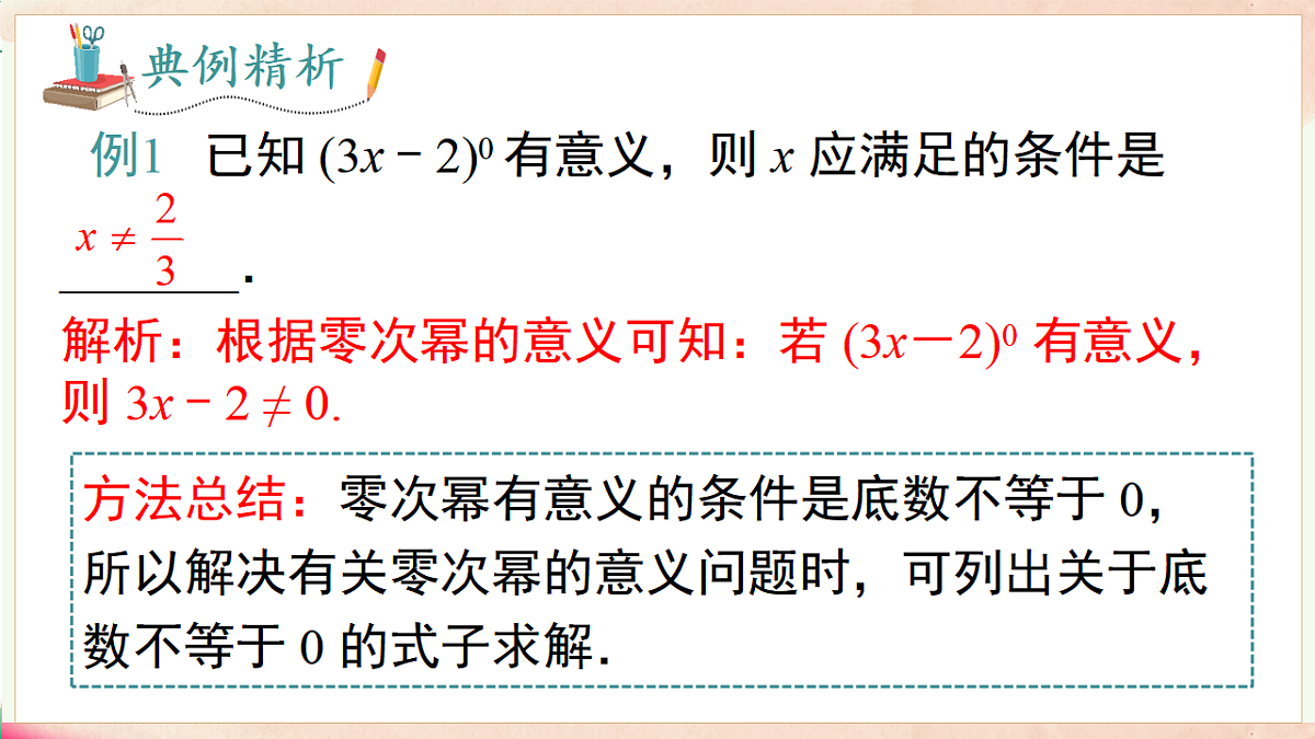 17716906第7页