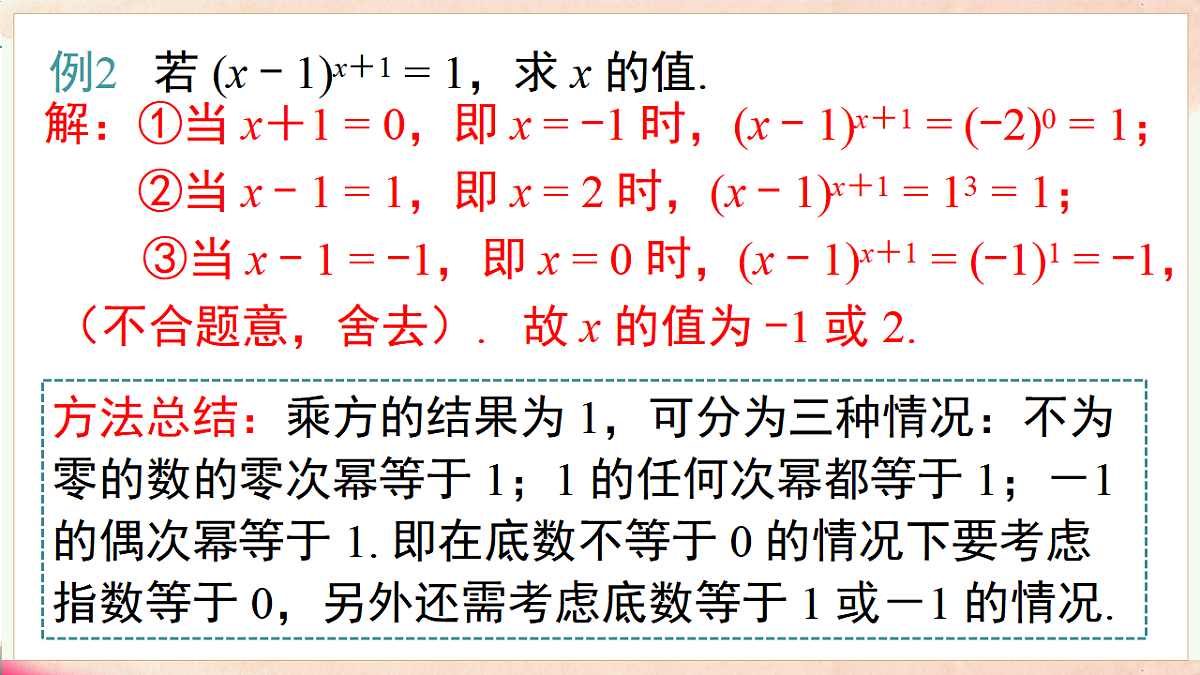 17716906第8页