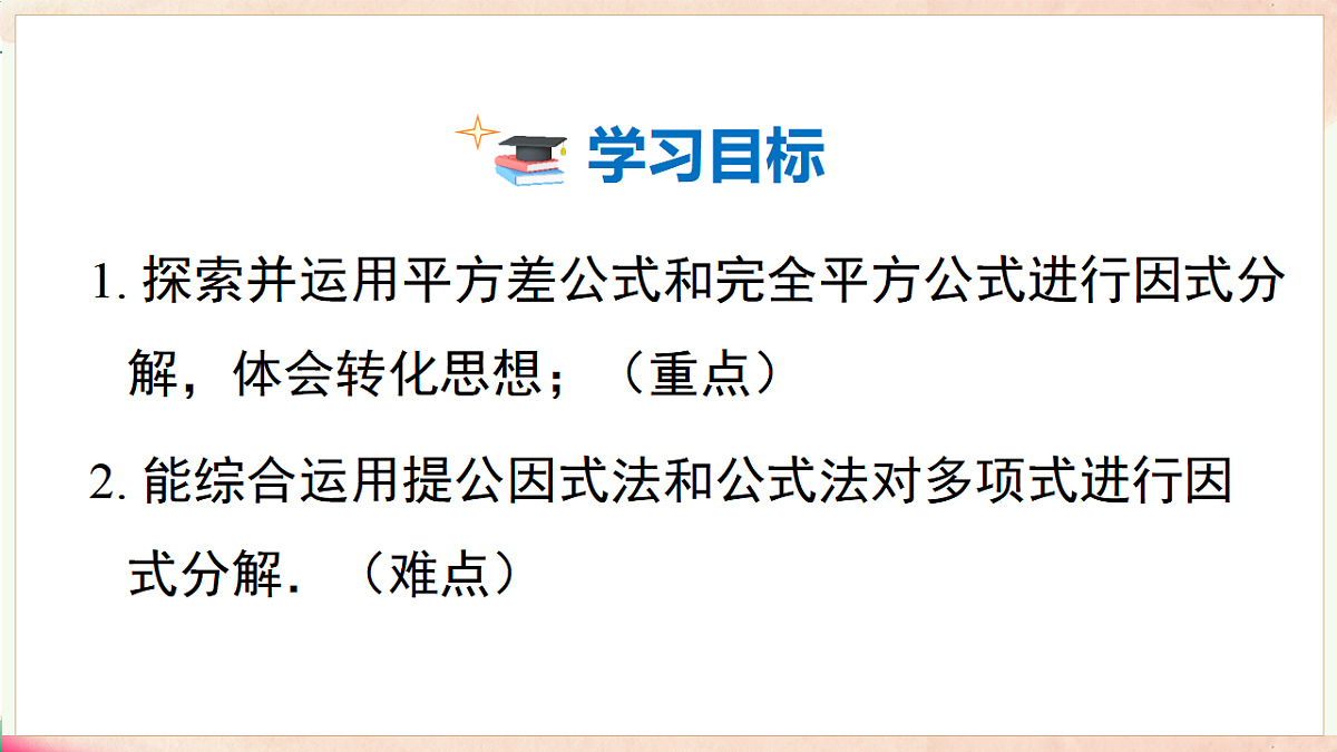 17716910第3页