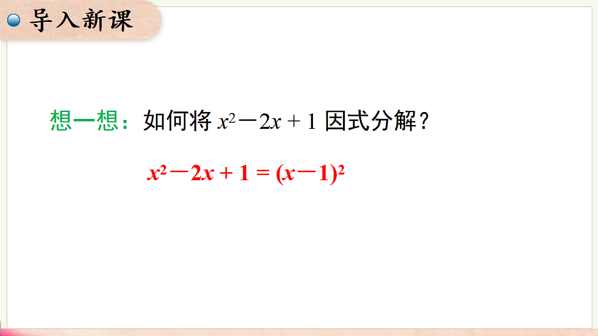 17716910第4页