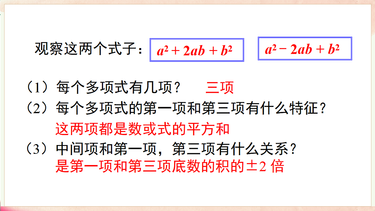 17716910第6页
