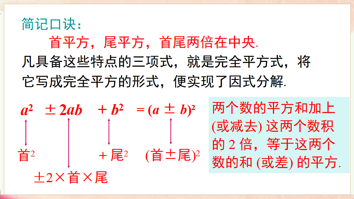 17716910第7页