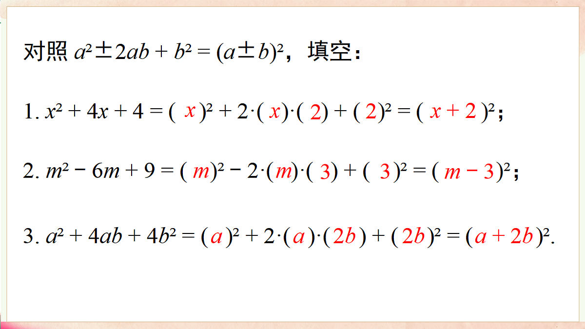 17716910第8页