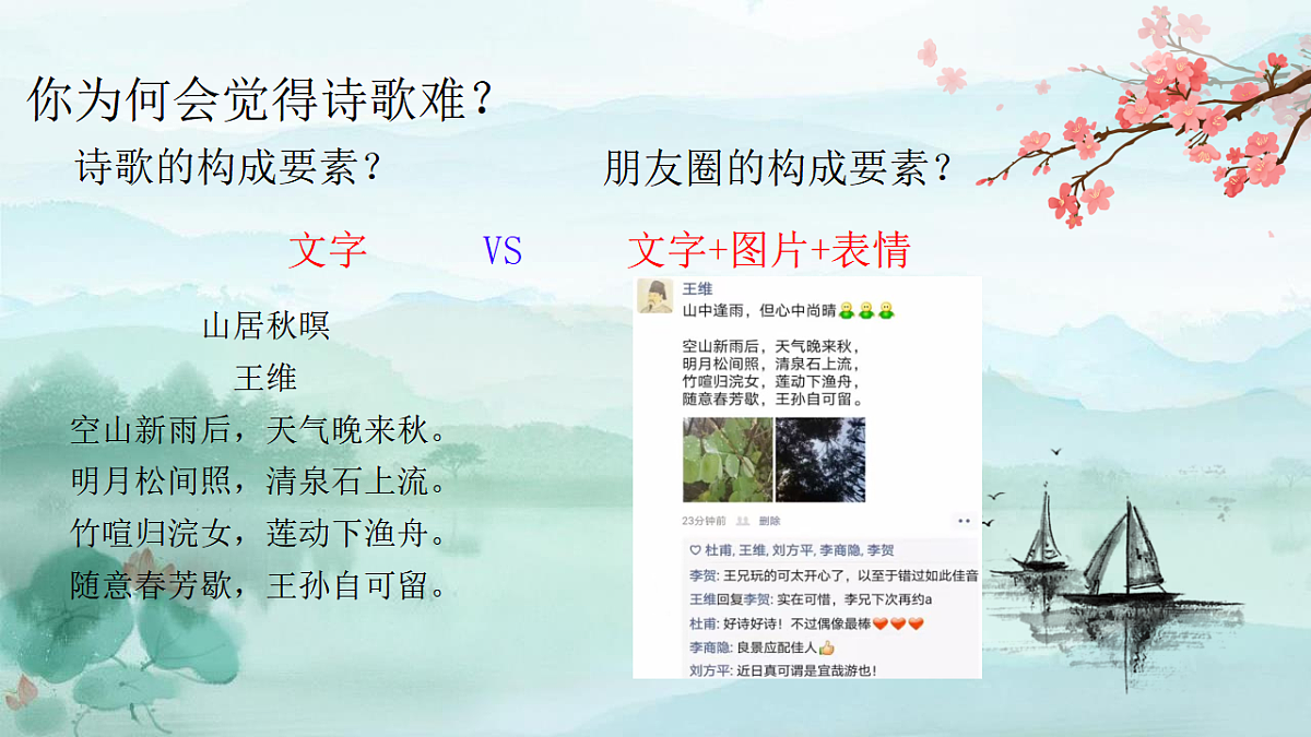 17717201第6页