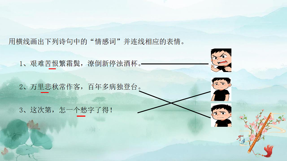 17717201第8页